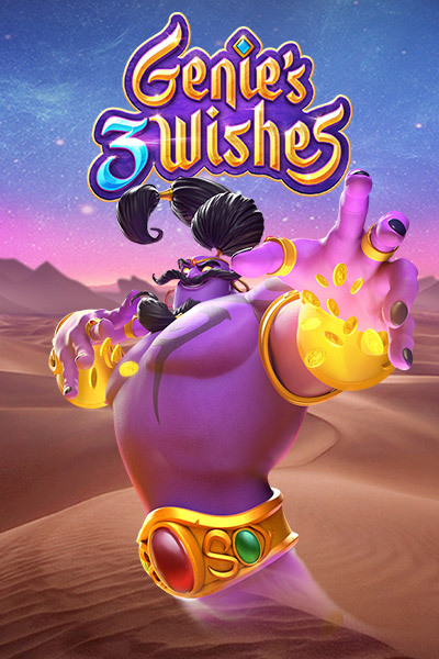 Genie's 3 Wishes